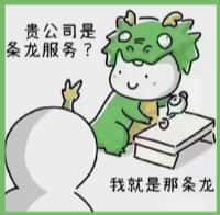 咸阳国尊烟酒商行