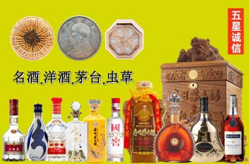 咸阳国尊烟酒商行